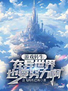 我系统不可能那么菜 我系统不可能那么菜