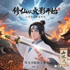武道修炼 武道修炼