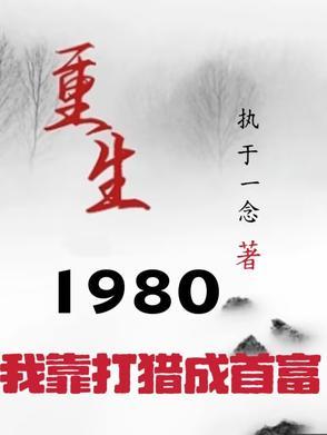 开局一把剑破解版最新无限天赋体力金币角色全解锁 开局一把剑破解版最新无限天赋体力金币角色全解锁