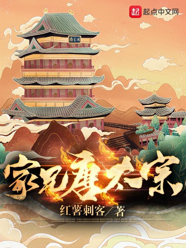唐太宗的亲家 唐太宗的亲家