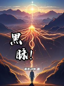黑脉蛱蝶的幼虫 黑脉蛱蝶的幼虫
