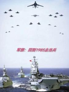 六十年代军人照片 六十年代军人照片