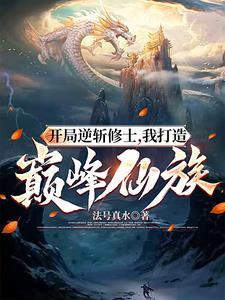 邪道药功配方大揭秘 邪道药功配方大揭秘