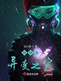 星际争霸变异人 星际争霸变异人