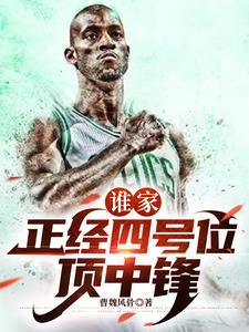 历史世界第一前锋 历史世界第一前锋