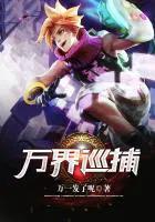 雄兵连超燃 雄兵连超燃
