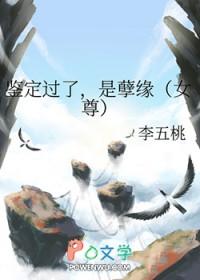 鉴定结果为真的图片 鉴定结果为真的图片