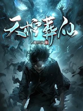 天棺什么意思 天棺什么意思