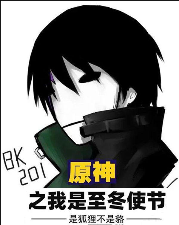 原神之我是至冬使节免费阅读 原神之我是至冬使节免费阅读