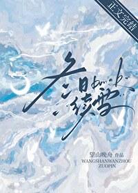 冬雪之后 冬雪之后