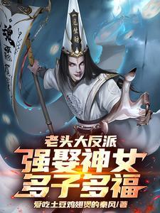 大老头子什么意思 大老头子什么意思