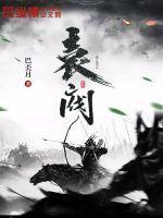 袁阀巴丕月 袁阀巴丕月