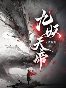 九星炼体诀txt 九星炼体诀txt