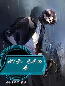 无尽的回廊游戏 无尽的回廊游戏
