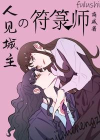 犬夜叉相遇 犬夜叉相遇