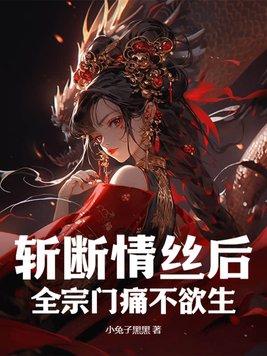 斩断的情丝也断不了斩断情丝的有关的伤感句子 斩断的情丝也断不了斩断情丝的有关的伤感句子