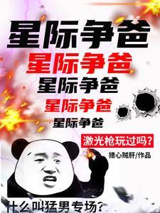 下三路战神是什么意思 下三路战神是什么意思