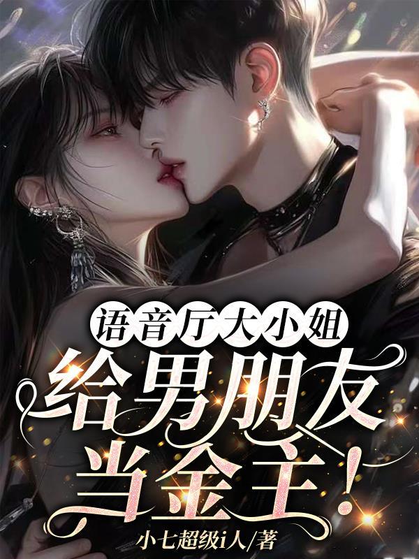 语音厅有什么好玩的 语音厅有什么好玩的
