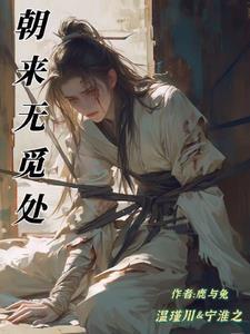 主人轻点罚 主人轻点罚