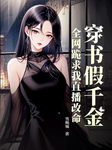 你夫人又跑了 你夫人又跑了