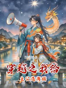 出谋划策罪 出谋划策罪