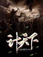 专计天下考试答案 专计天下考试答案
