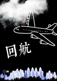 回航柚子茶 回航柚子茶