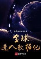 全球进入数据化 光哥超帅的 全球进入数据化 光哥超帅的