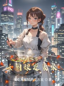 灶娘娘再厨房哪里 灶娘娘再厨房哪里
