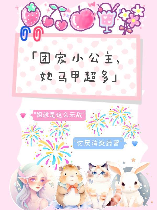姐就是这么的酷歌词 姐就是这么的酷歌词