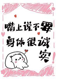 攻略不下来的男人百度百科 攻略不下来的男人百度百科