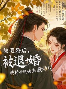 明朝伪君子 明朝伪君子