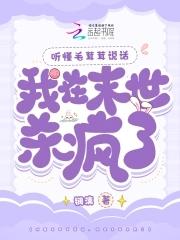 我在末世杀疯了免费阅读 我在末世杀疯了免费阅读