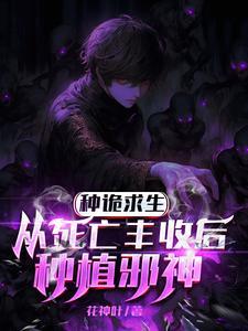 埋尸地点 埋尸地点