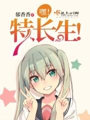 特长生都有啥 特长生都有啥