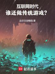虚拟帝国 青山小路