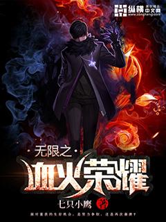 血之荣耀神兵无限钻石 血之荣耀神兵无限钻石