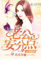 国民影后老公甜如蜜 国民影后老公甜如蜜