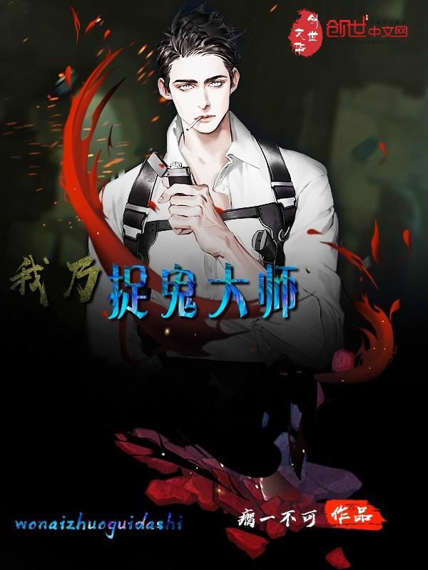 茅山大师阅读 茅山大师阅读