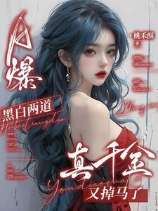 啥叫黑白两道 啥叫黑白两道