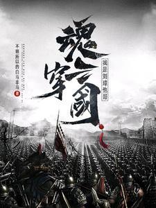 成为最强前夫哥哥 成为最强前夫哥哥
