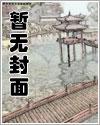 水浒开局悟性拉满震惊周侗 水浒开局悟性拉满震惊周侗