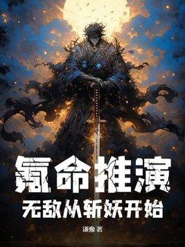氪命就无敌 氪命就无敌