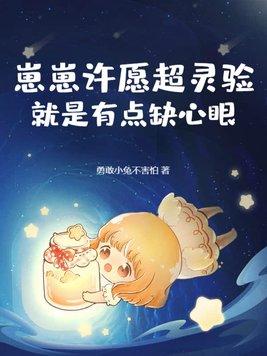 崽崽2020年 崽崽2020年