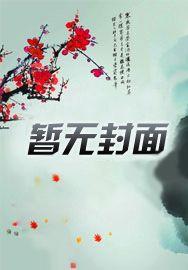 穿书之七零女配又娇又甜 穿书之七零女配又娇又甜