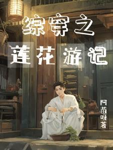 综影视含西游记莲花 综影视含西游记莲花