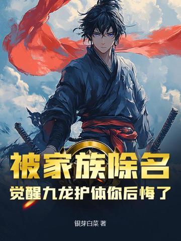 九龙守护 九龙守护