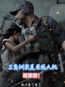 三角洲部队第一关怎么过 三角洲部队第一关怎么过