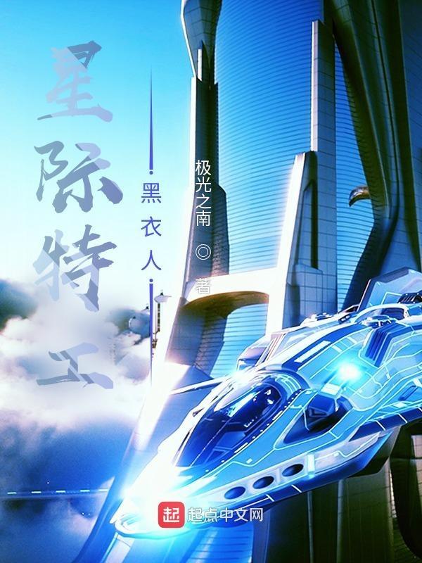 黑衣人是哪一集 黑衣人是哪一集