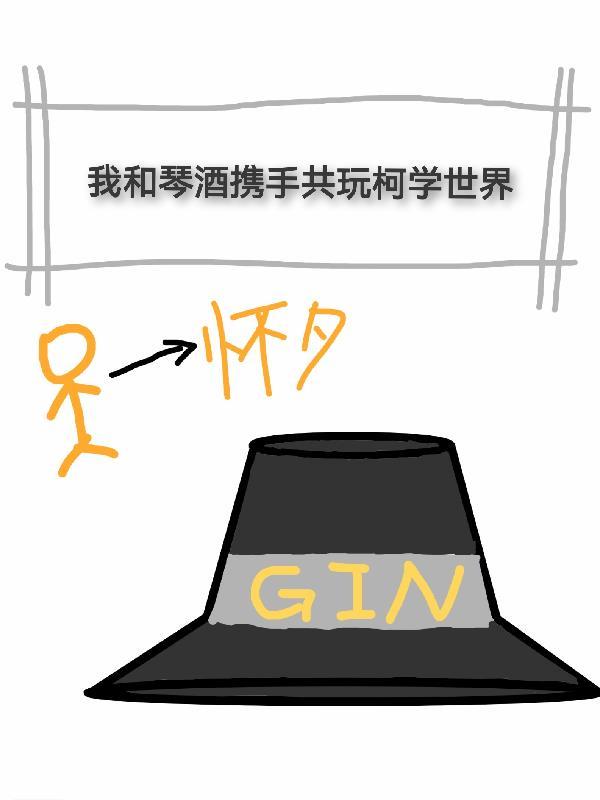 也不放过一个侦探 也不放过一个侦探